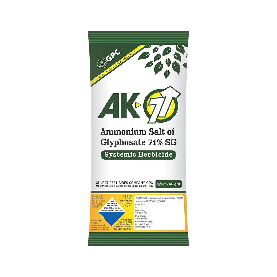 AK-71 100GM